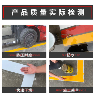 百家涂夜光道路标线反光漆交通警示漆防撞栏反光油漆超亮路标漆