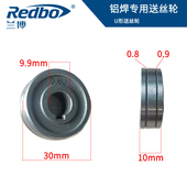 送丝轮二氧化碳气保焊二保焊导丝压轮磁性书签工呼吸擂茶