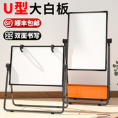 白板写字板支架式 型黑板擦写磁力墙办公室学校商用教学培训记事落