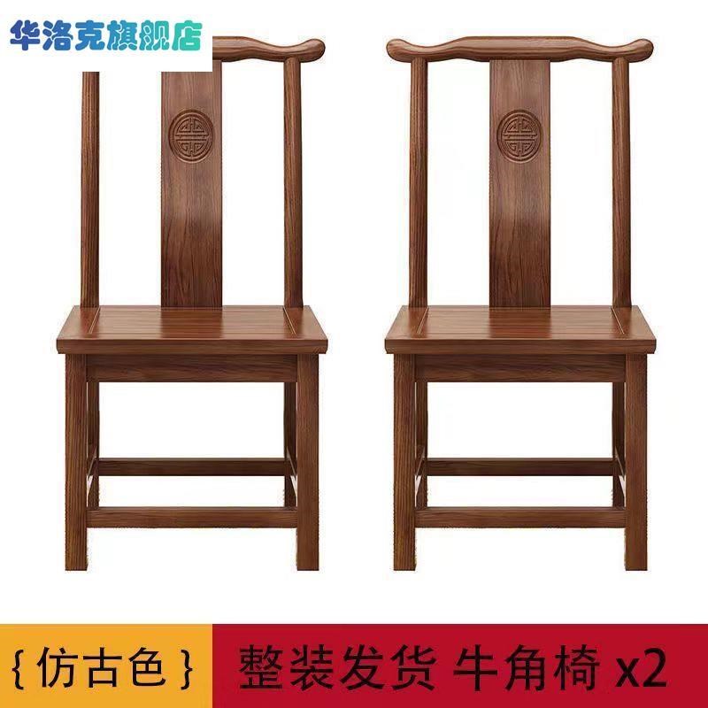 实木围椅圈椅三件官帽椅中式椅子仿古茶几单人茶椅阳台靠背椅