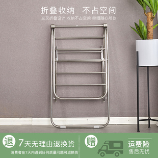 亿加亿翼型晾衣架落地晒被架室内阳台宝宝尿布置地衣架