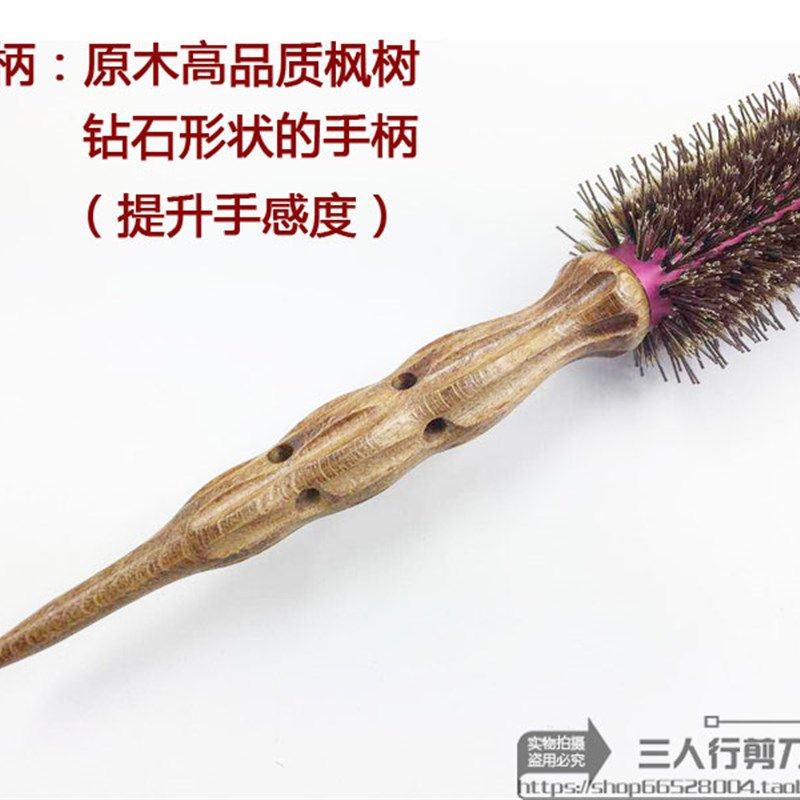 韩国q红色铝棕毛梳子 发型师滚梳品质枫木手