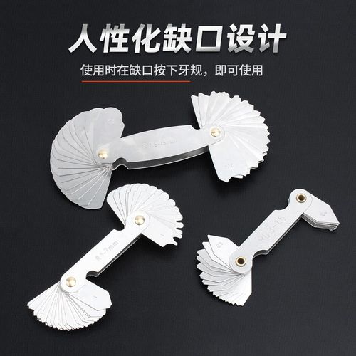 规全高精度半径规样板角规规尺弧度圆角测量工具圆弧尺