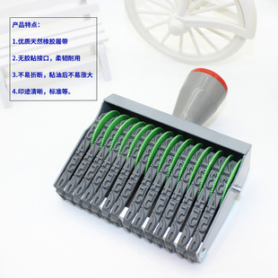 位数字转轮印章 调日期号码印编码批号橡胶印章 特大字