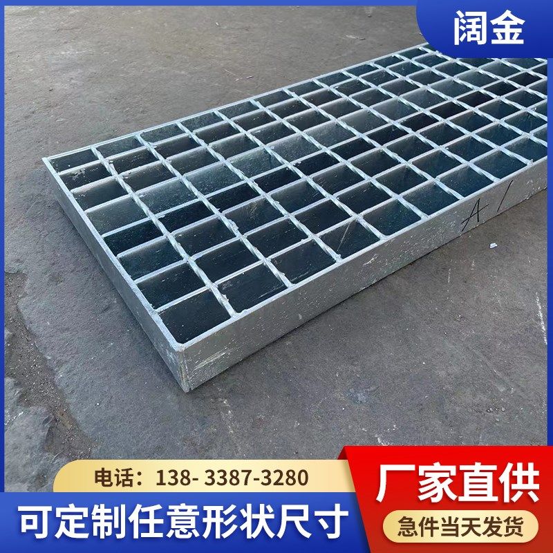 镀锌钢格栅板排水沟盖板平台楼梯踏步板光伏发电走道格栅板网格板,基础建材,排水沟槽/盖板,淘宝优惠券,粉丝福利购,淘宝优惠卷