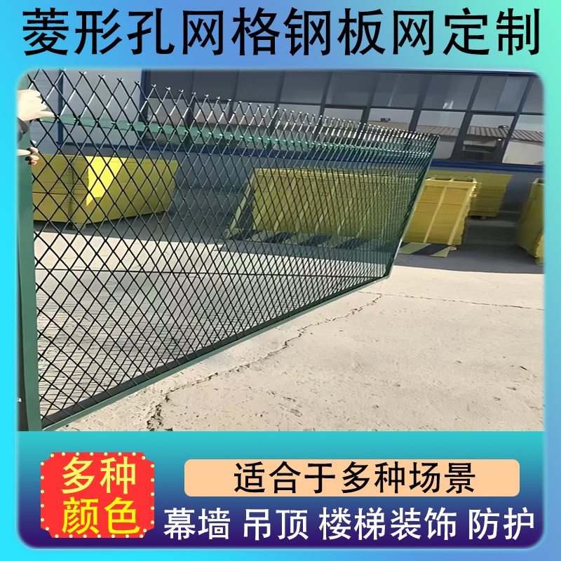 吊顶装饰网钢板网片菱形孔镀锌网脚手架踏板网外架走道网承重网片