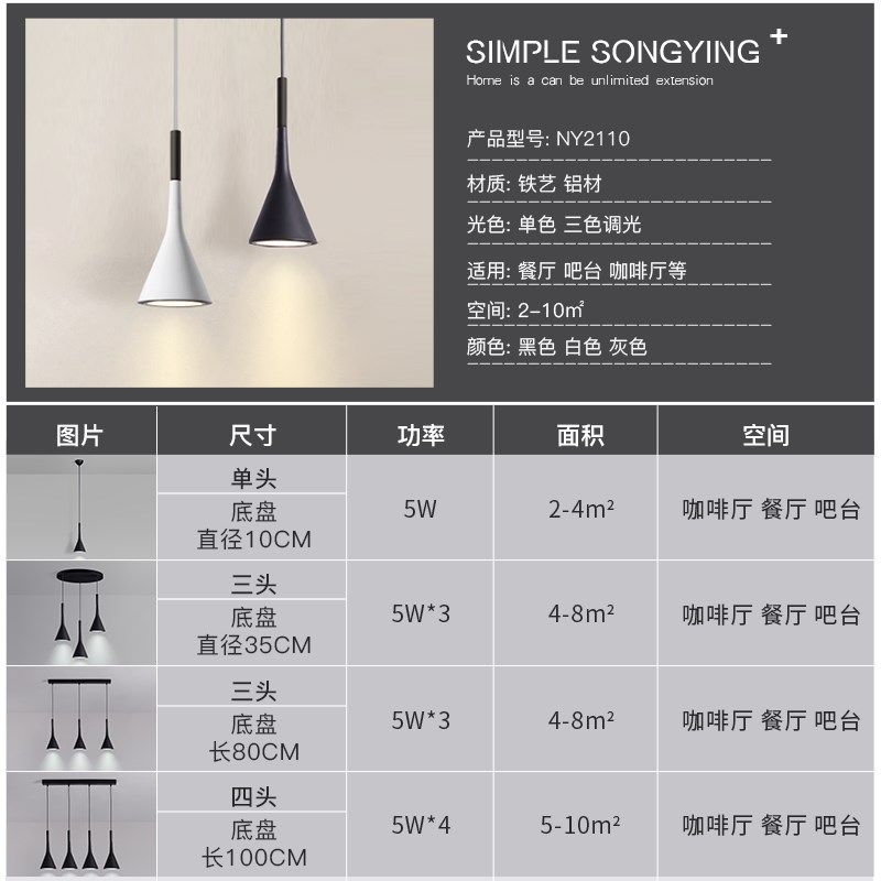 创意卧室床头灯ld吊灯客厅背景墙灯卧灯吊线灯灯吧台灯具,家装灯饰光源,餐厅吊灯,淘宝优惠券,粉丝福利购,淘宝优惠卷