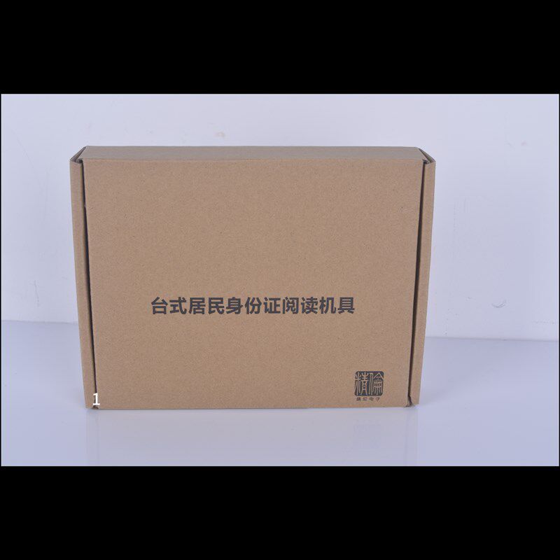 精伦阅读器 免驱 部标读卡器宾馆 实名登记身份识别仪
