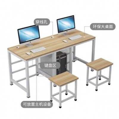 电脑桌椅台式学生教室学校教室机房电脑桌椅机箱单人三人培训班