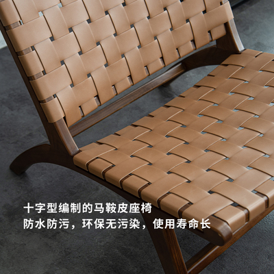单躺椅白蜡木实木马鞍皮沙发椅设计师休闲椅阳台新单椅