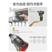 威士手枪钻子钻无刷充电电转电动螺丝刀工具