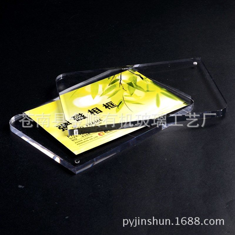 供应有机玻璃制品  压力圆角相框 有机玻璃面相框架,橡塑材料及制品,亚克力/有机玻璃,淘宝优惠券,粉丝福利购,淘宝优惠卷