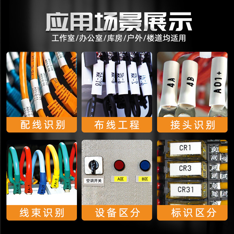 谊和线号机号码管打印机线管打码机标签线号打印机管线标机打号机,办公设备/耗材/相关服务,商业标签/线号机,淘宝优惠券,粉丝福利购,淘宝优惠卷