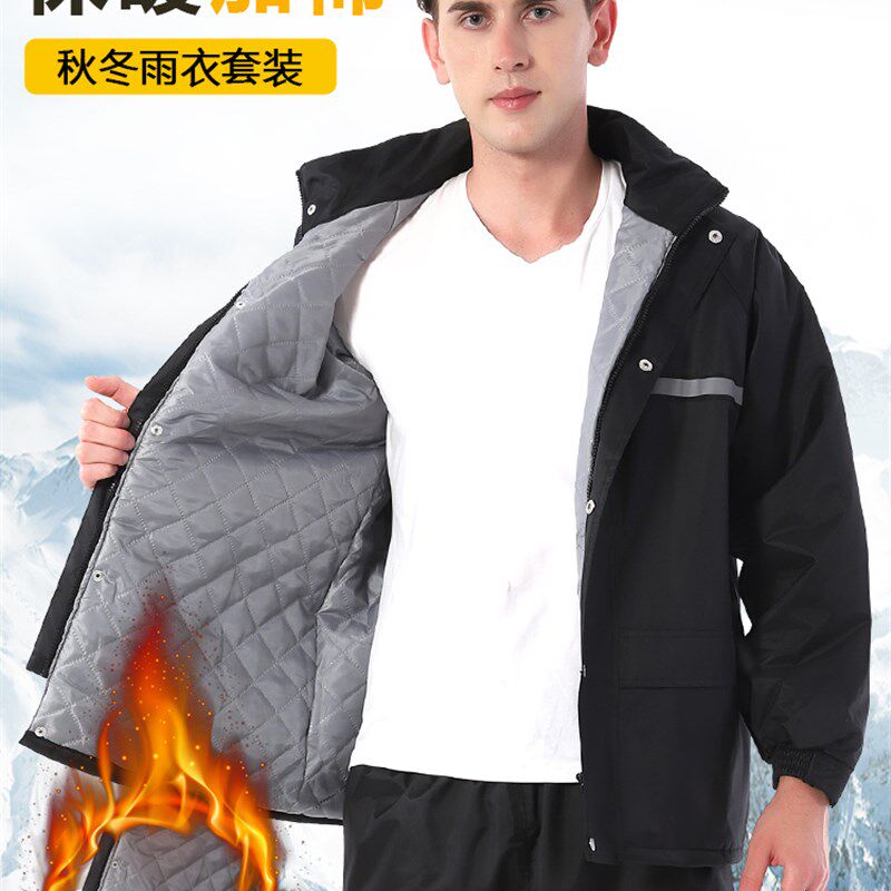 冬季加绒雨衣雨裤装防水加厚保暖电动车加棉分体防寒男女防暴雨,居家日用,雨披/雨衣,淘宝优惠券,粉丝福利购,淘宝优惠卷