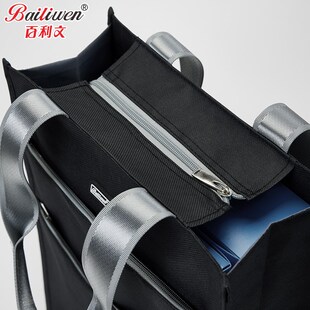 百利文竖式补课包文件包书袋培训班兴趣班书包资料文件袋画画包补