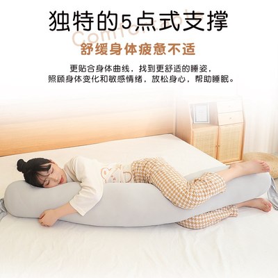 冰丝糖果长条抱枕女生睡觉侧睡夹腿专用男生款夏凉感孕妇侧卧枕头
