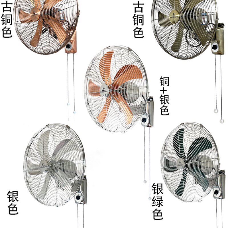 复古金属壁扇摇控商用豪静音挂墙壁摇大风力电扇工业