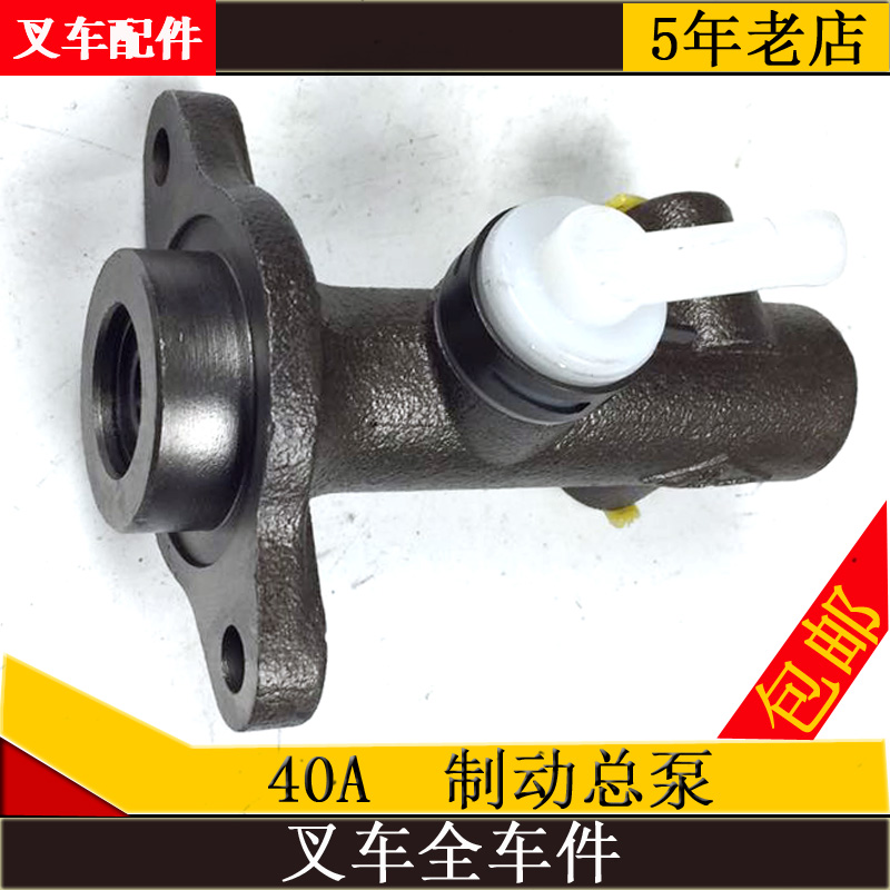 叉车制动总泵合菱 杭叉合力台历福1-10吨制动缸制动分泵刹车泵