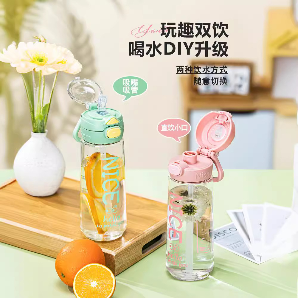 高颜值水杯女生新款大容量吸管杯
