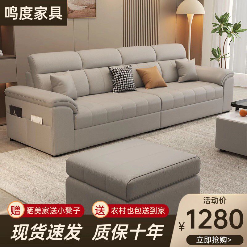 意式科技布沙发客厅小户型现代奶油风猫抓皮直排乳胶沙发