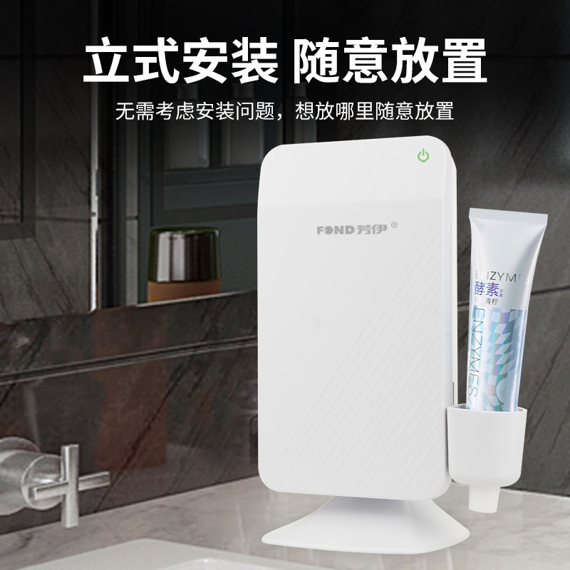 牙刷消毒器/牙刷架/牙刷盒牙刷消毒器紫外灯