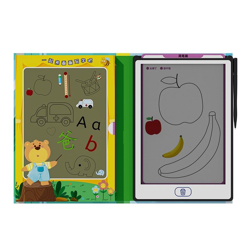 喜之宝板液晶写字板儿童绘画描绘板拼音生字涂鸦画画板,玩具/童车/益智/积木/模型,画板,淘宝优惠券,粉丝福利购,淘宝优惠卷