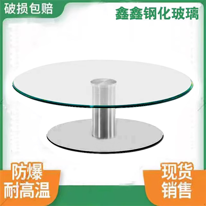 层餐桌转盘钢化玻璃加高二层圆桌转盘饭店酒水展示台旋转台家用