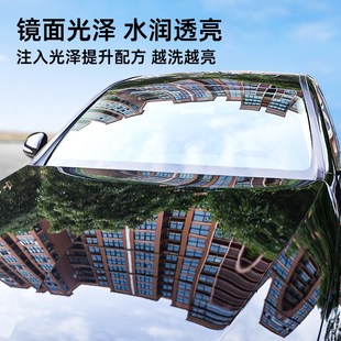 龟牌洗车液水蜡泡沫洁洗剂汽车强力去污白车腊工具全