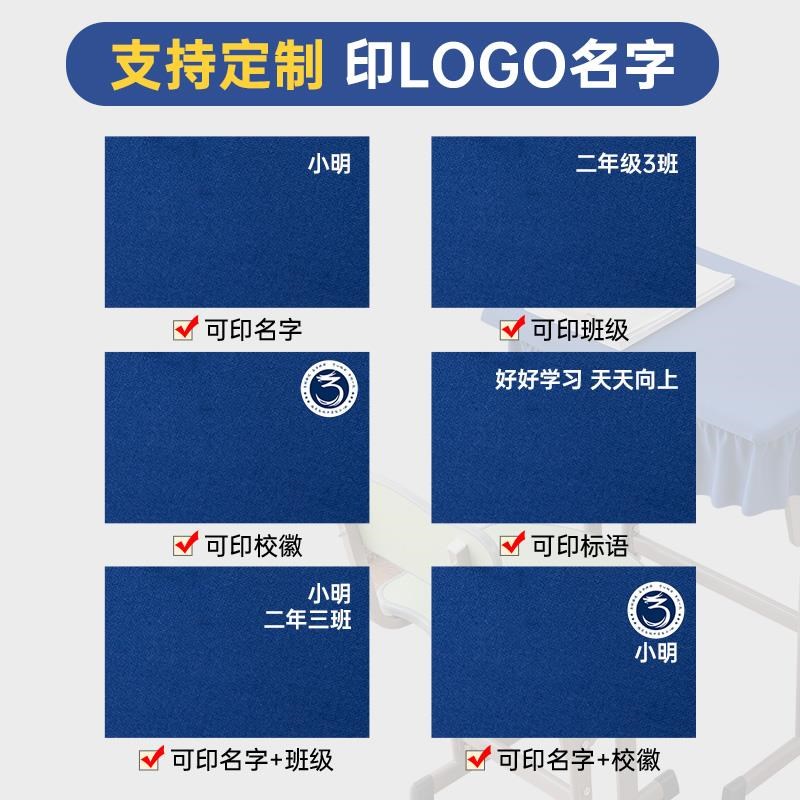 小学生桌布桌罩课桌罩x0学校书桌垫蓝色儿童学习防水课桌布