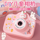 新款 彩色照片女童宝宝 儿童照相拍照打印拍立得数码