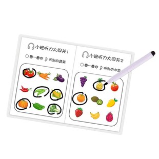幼儿园小中大班语言区视听材料阅读自制教区角区域材料投放