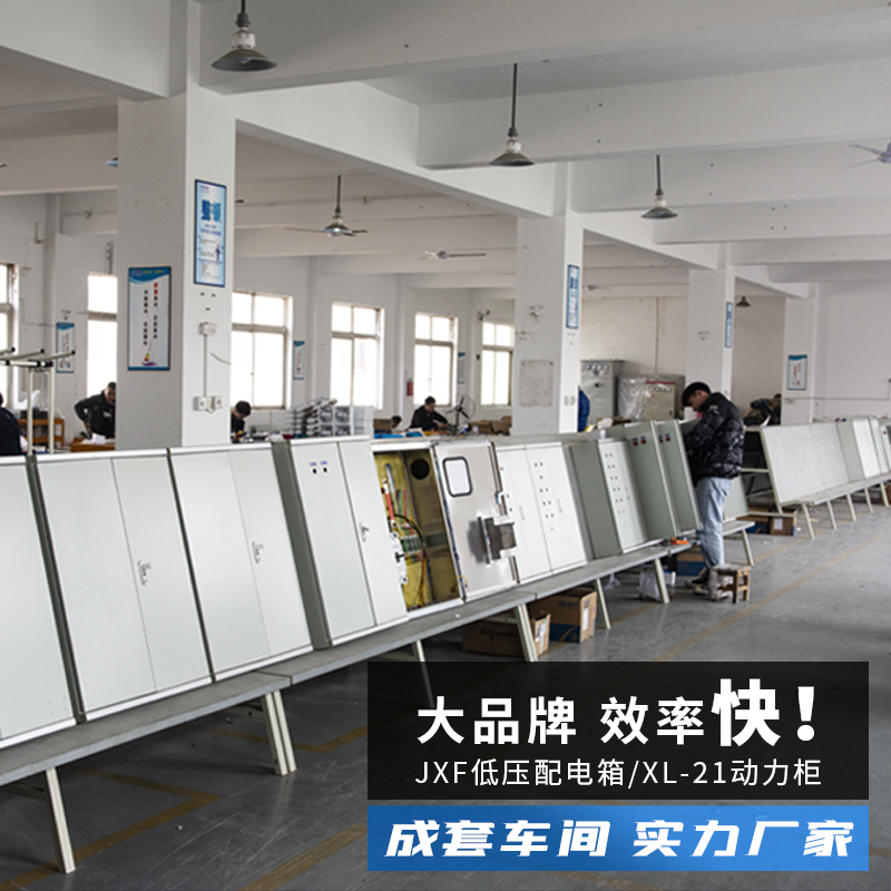 正控电机风机水泵控制柜箱三相380V高低压配电非标定制变频布线箱