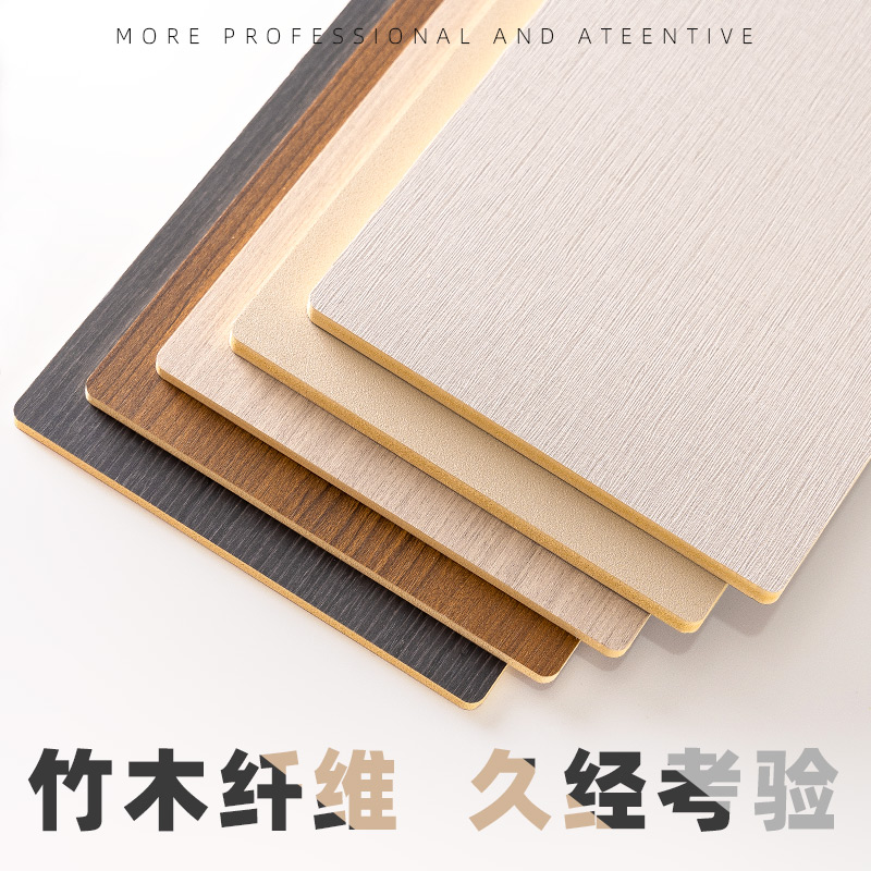 木饰面板竹木纤维集成墙板护墙板装饰板碳晶板无缝拼接自装修材料