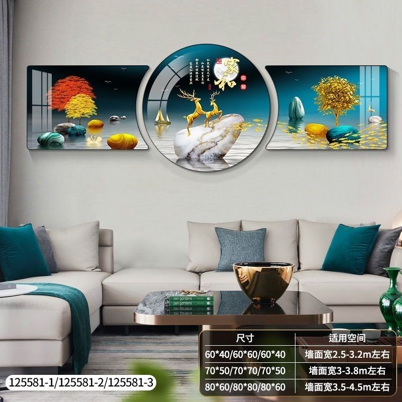 客厅沙发背景墙挂画轻奢晶瓷圆形三联组合挂画高档装饰画现代简约图片