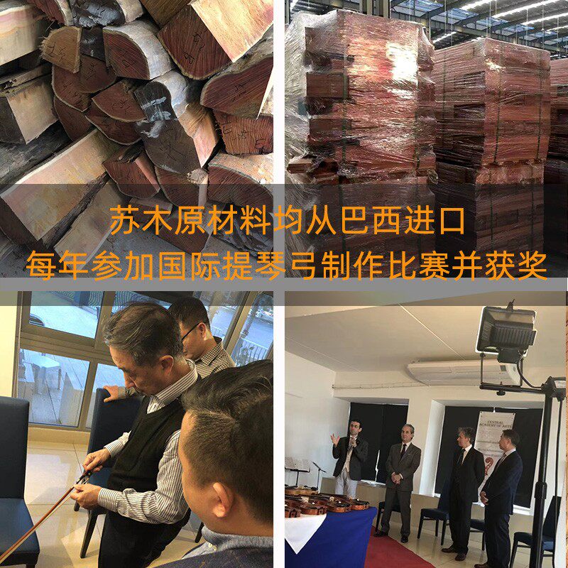 巴西苏木弓大提琴弓圆弓子考演奏级