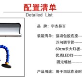 汽车凹陷修复工具钣金整平灯撬棍找点灯修复灯冰雹坑检测灯磁吸式
