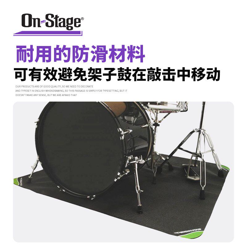 方型架子鼓地毯 电子鼓防滑垫鼓毯防水耐磨