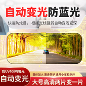汽车防远光防强光防眩目车载日夜护目镜司防炫目炫光