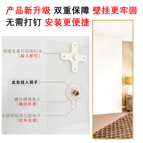 实木穿衣镜壁挂粘试衣镜全身镜子墙挂墙自粘落地镜免打
