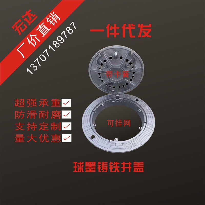 铸铁圆形窨井盖强弱电路灯检修口电信电力雨污市政化粪池防臭盖板