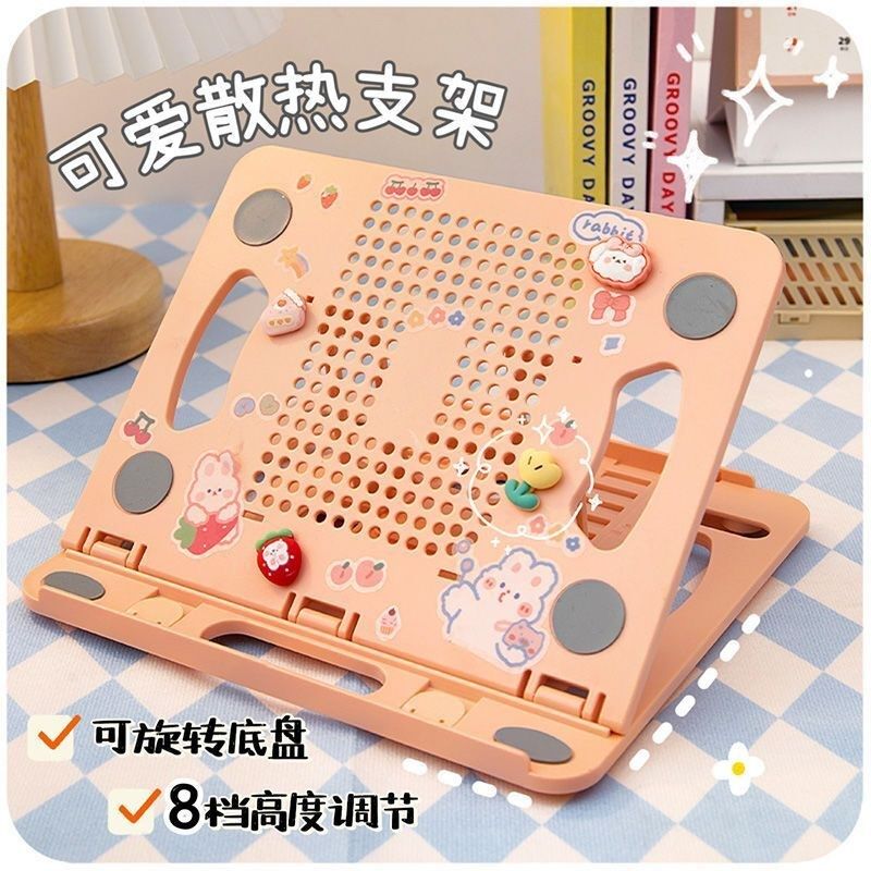 可爱笔记本电脑支架托架桌面增高架散热器平板可升降架子便携式