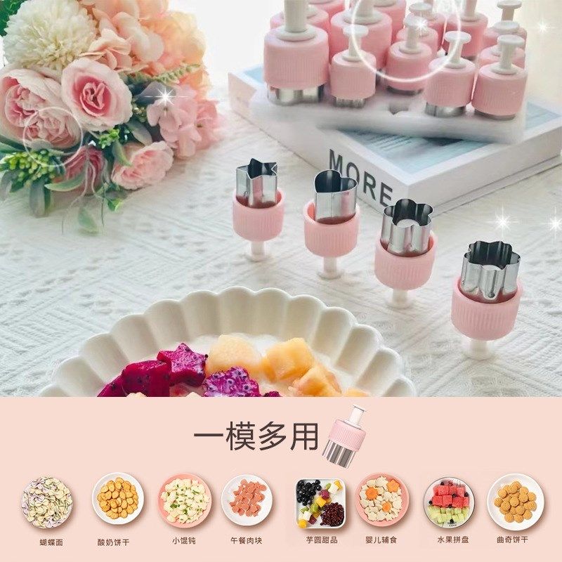 升级水果印模具宝宝辅食小云吞蝴蝶面压工具按压式饼干小印章,厨房/烹饪用具,烘焙模具,淘宝优惠券,粉丝福利购,淘宝优惠卷