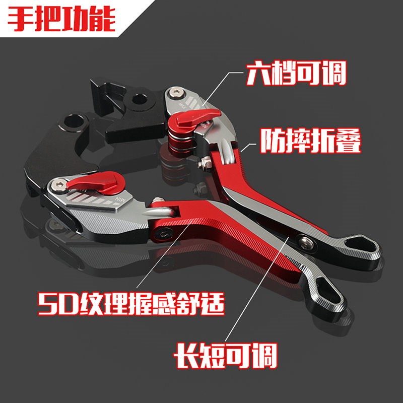YM三阳小钢炮JP1高手GR1 听你TINI11 改装刹车牛角手把拉杆