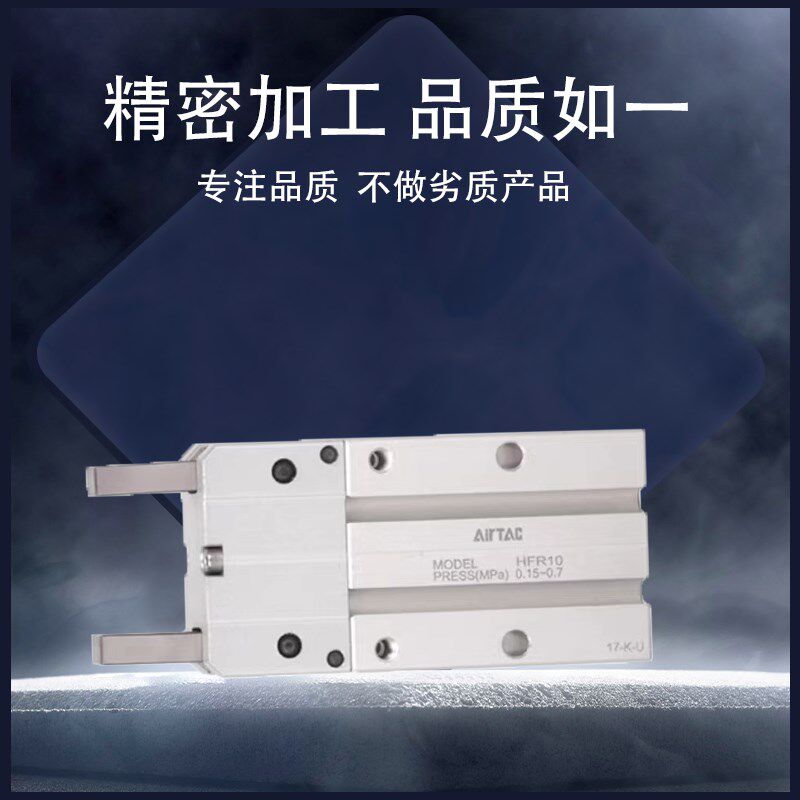 ITC气动手指气缸 HF HF HF2 HF HF2