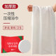 一次性浴巾旅行单独包装 压缩毛巾洗脸巾加厚加大旅游酒店便捷用品