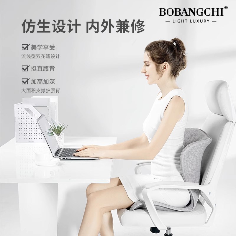 花瓣坐垫靠垫一体办公室久坐护腰椅子靠背垫久坐屁股屁垫坐垫椅垫