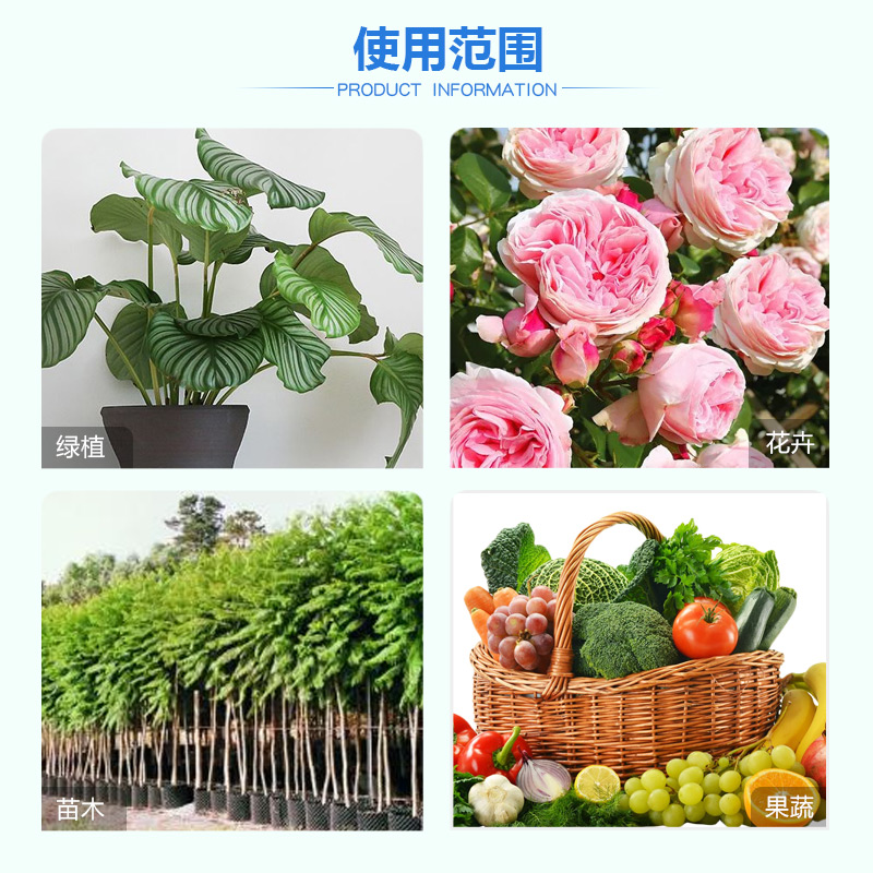 德沃多肥料含腐植酸水溶肥植物浓缩营养液生根壮苗园艺花卉叶面肥