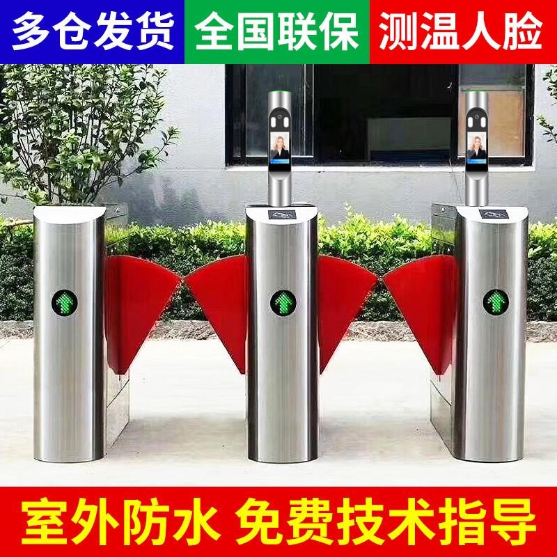 工地实名制三辊闸机人行通道摆闸人脸识别全高闸门禁系统