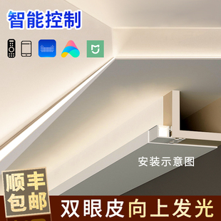 眼皮向上发光洗墙灯槽氛围灯客厅洗顶线性灯单边上出光线型灯带