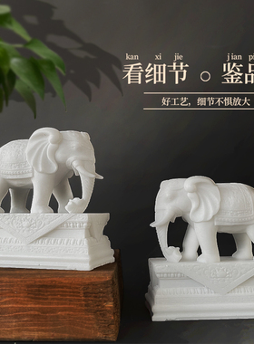 汉白玉石雕大象一对客厅招财办公桌摆放玄关酒柜吸水象工艺品